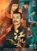 四色在线观看